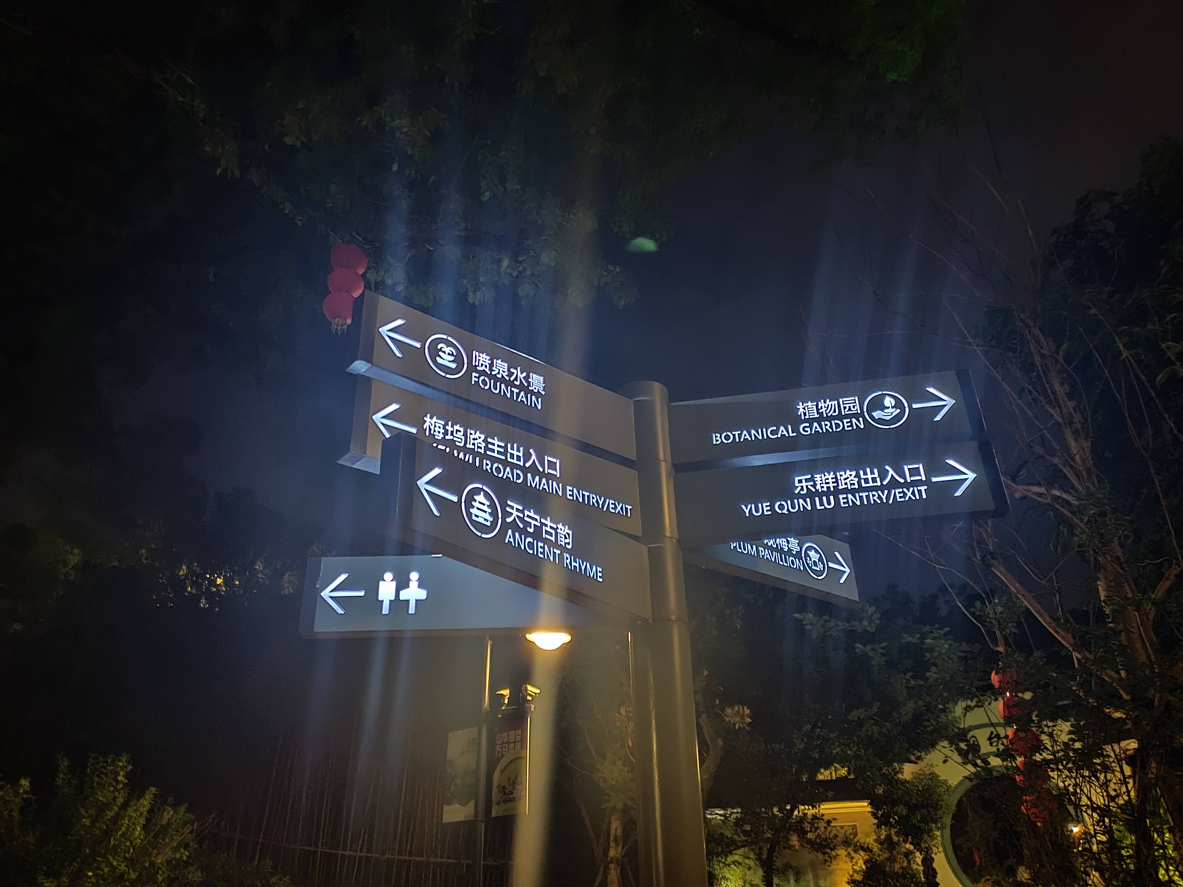 福州夜景夜晚漫步煙臺山公園老倉山古建築羅宅