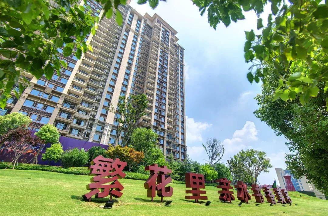 南阳恒大翡翠华庭,三十而已,你在南阳该有的生活方式