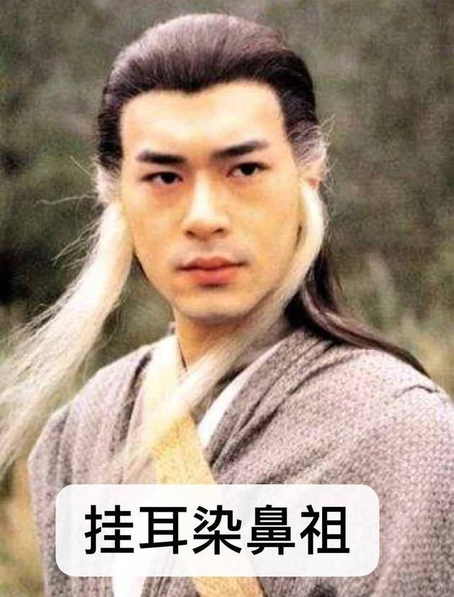 万茜姐姐都get的2020年最潮挂耳染发,小心机藏不住啦!