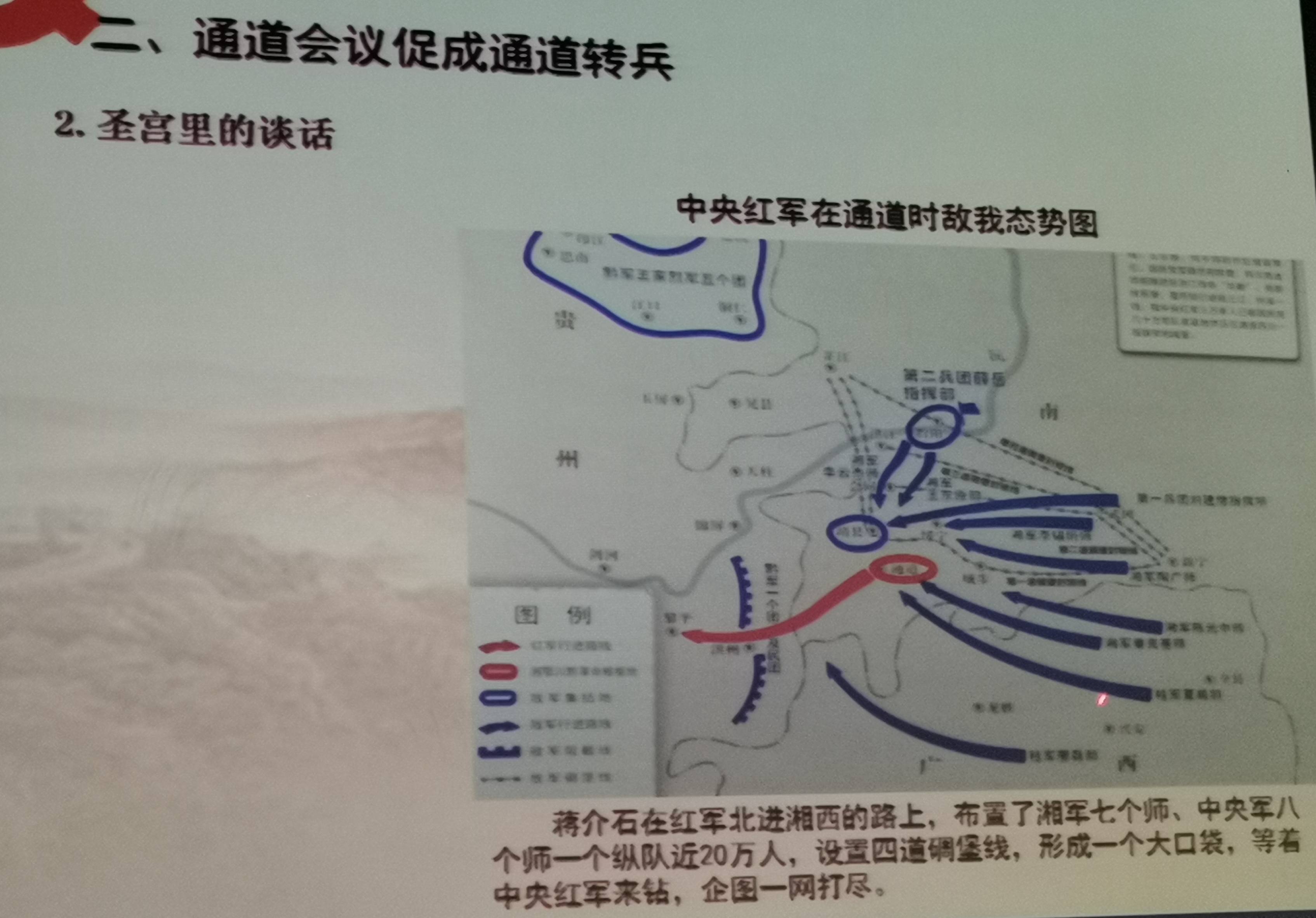 通道转兵路线图图片