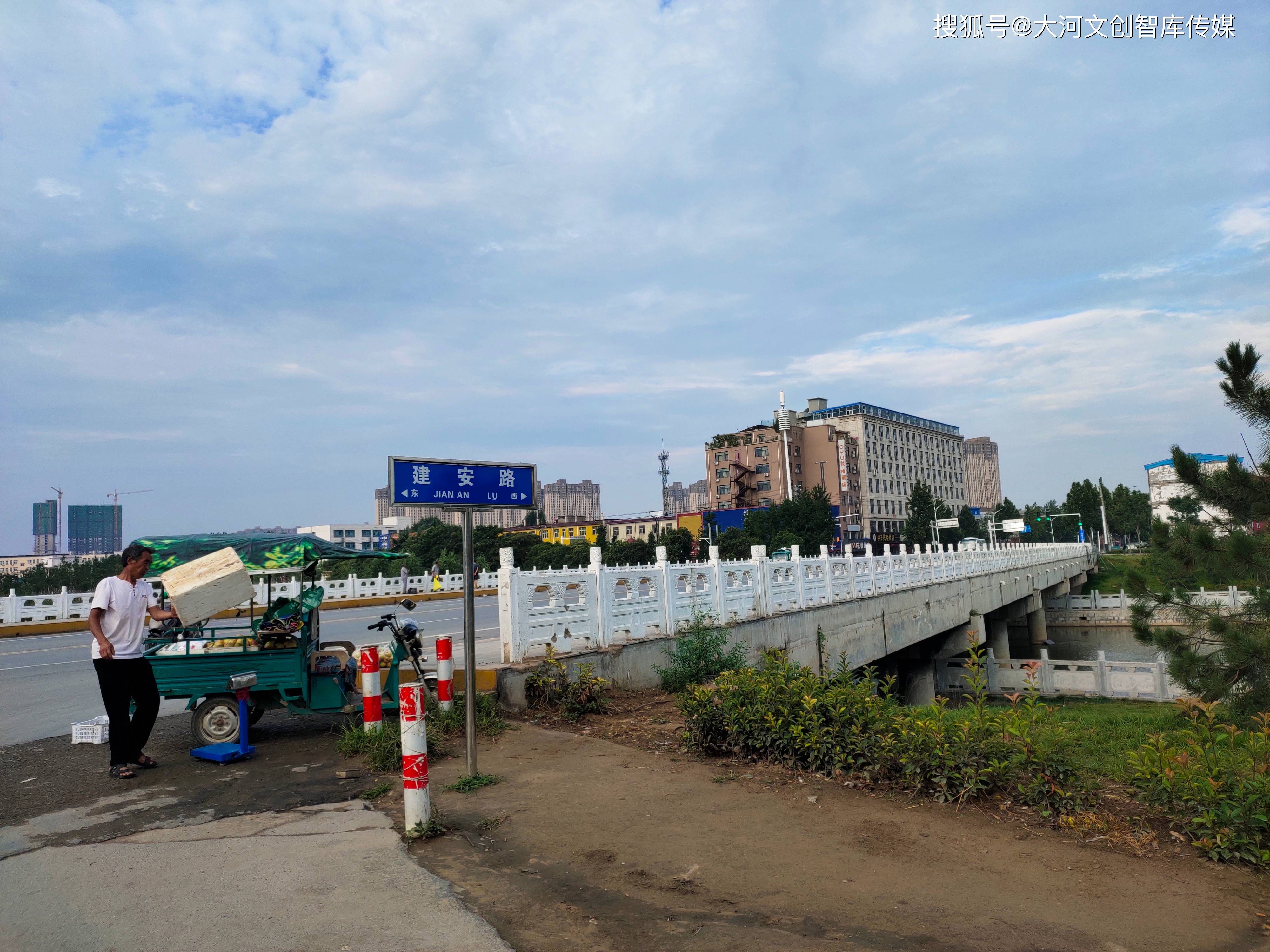 记忆贾鲁河(一):花桥