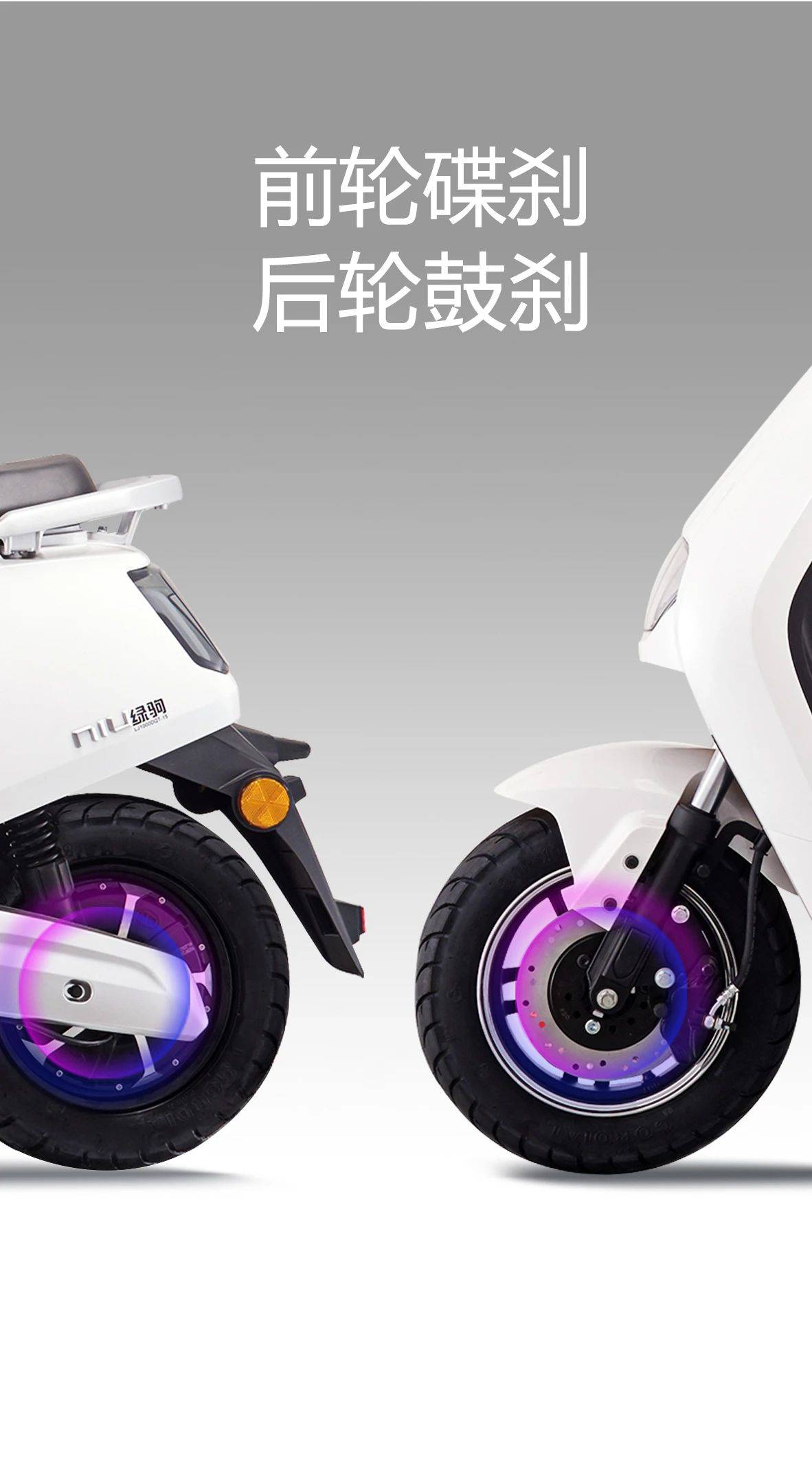绿驹niu-15 | 极速先锋,先人一步就选它._电动车