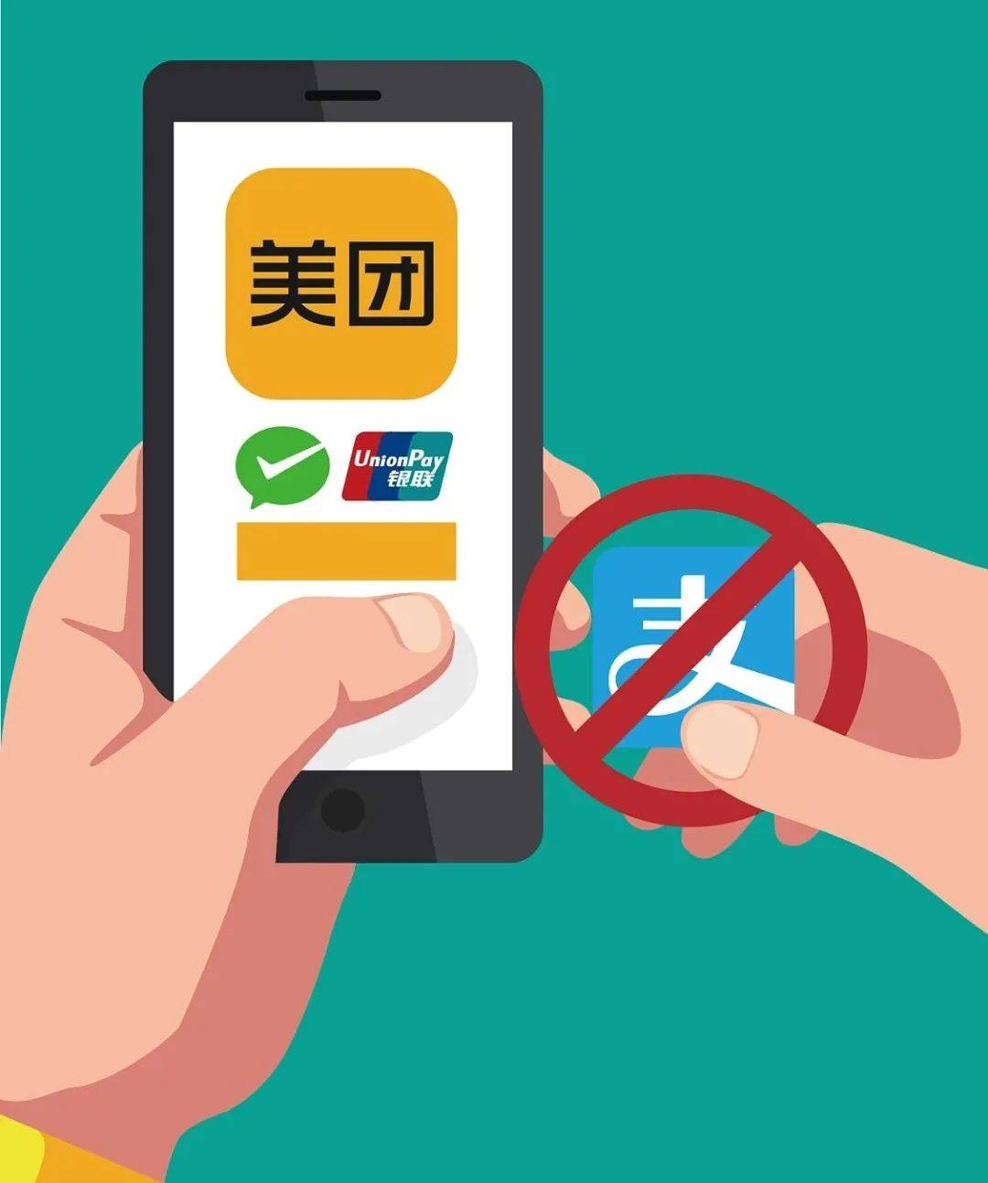 饿了么不支持支付宝_支付宝用饿了么_饿支付宝支持花呗吗