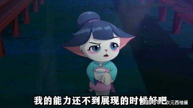 星罗班配置极高,小青宫主差点垫底,能进入的都不简单_异猫