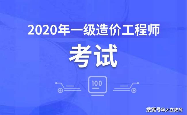 江西建造師網官網_二建資格考試_江西建造師報考條件