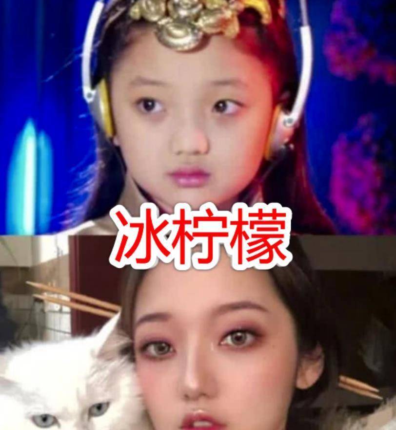 有种变脸叫童星长大小花冰柠檬都不算啥看到法苏天女不愧是混血