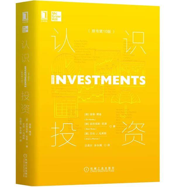 格雷厄姆说"投资是经过认真分析,可以有望 保本并能获得满意回报的