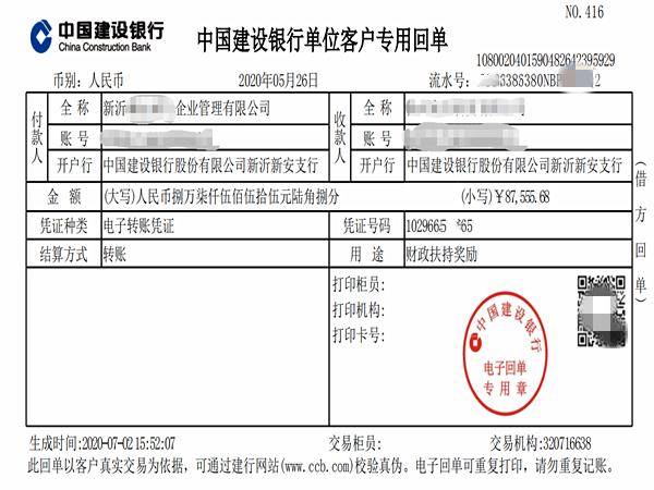 原创2020最新自然人代开,园区代征资料,只需私庹5点!