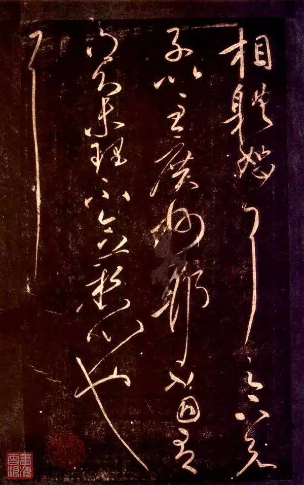 王献之的草书超越王羲之了吗