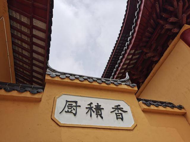 国内蛤蜊观音菩萨唯一应化道场南通东初寺规模初现南黄海第一塔妙华