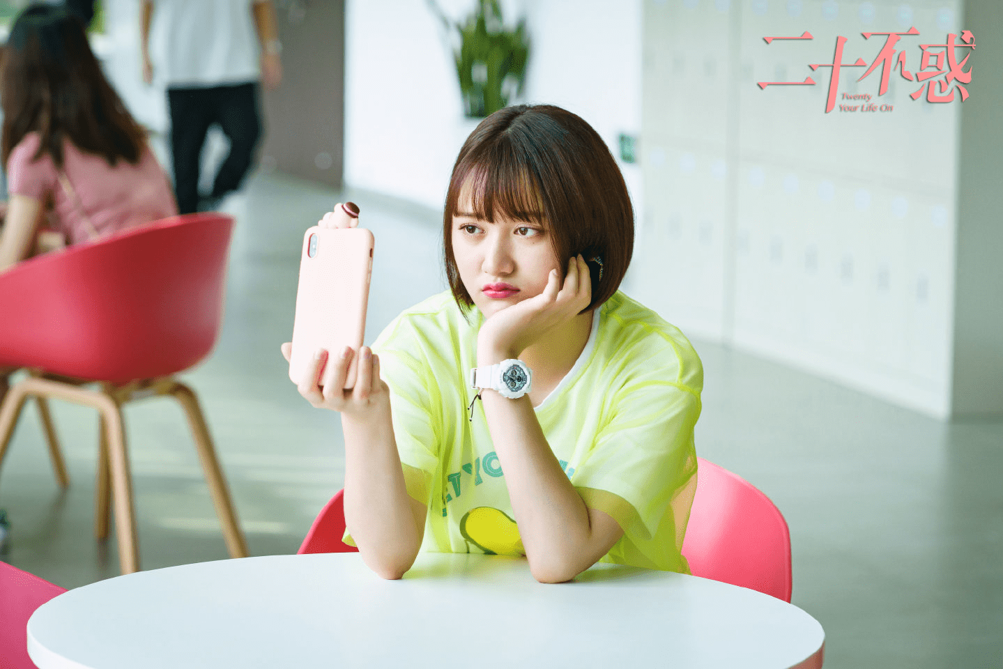 原创《二十不惑》段家宝人设崩塌,和大熊分手后,无缝衔接赵优秀