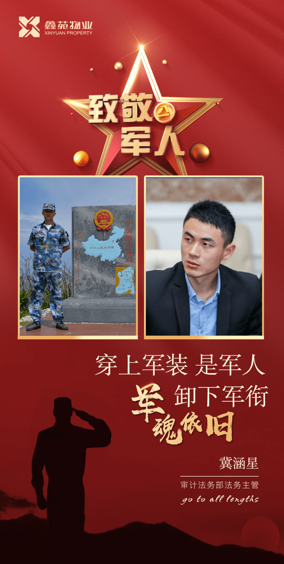 軍人退役后待遇_退伍軍人待遇_軍人退伍福利待遇