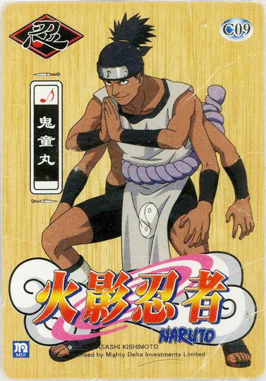 原创魔法士火影忍者老卡片之疾风君麻吕左近鬼童丸次朗坊
