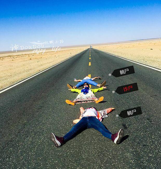 独闯无人区的女孩香消玉殒,游客却冒着危险在青海网红公路拍照