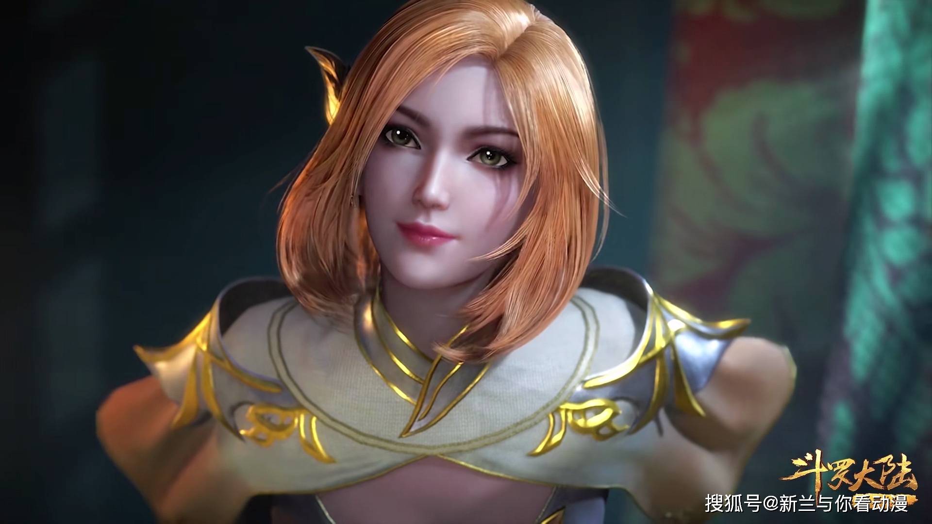 原创斗罗大陆115胡列娜撒娇求唐三摘面具网友还是戴上面具吧