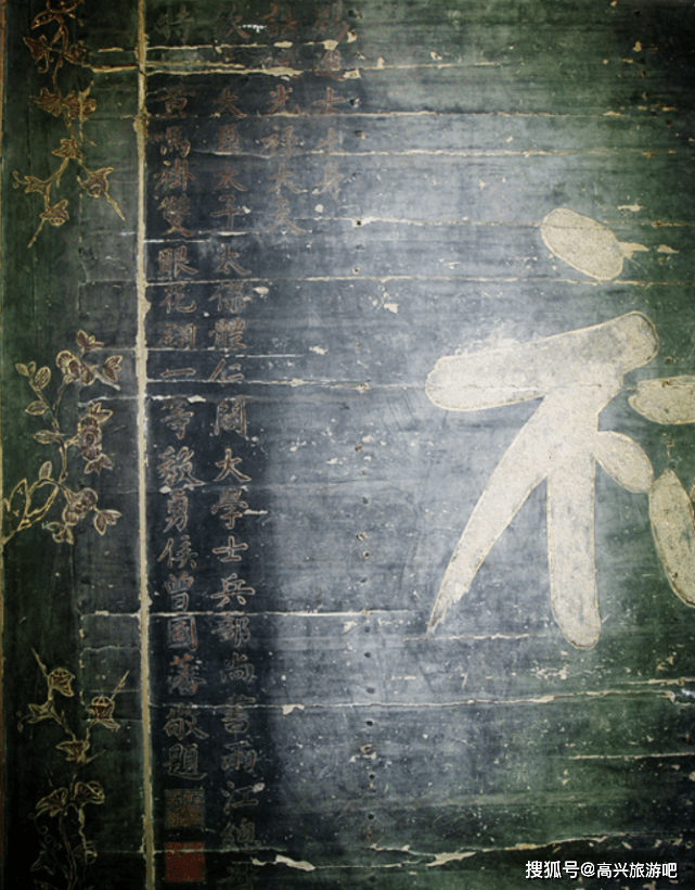 曾国藩故居:这块原本送人的大匾缘何又要回?知道原因后网友叫好