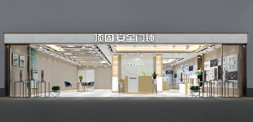 顶固五金—禅城门店展示