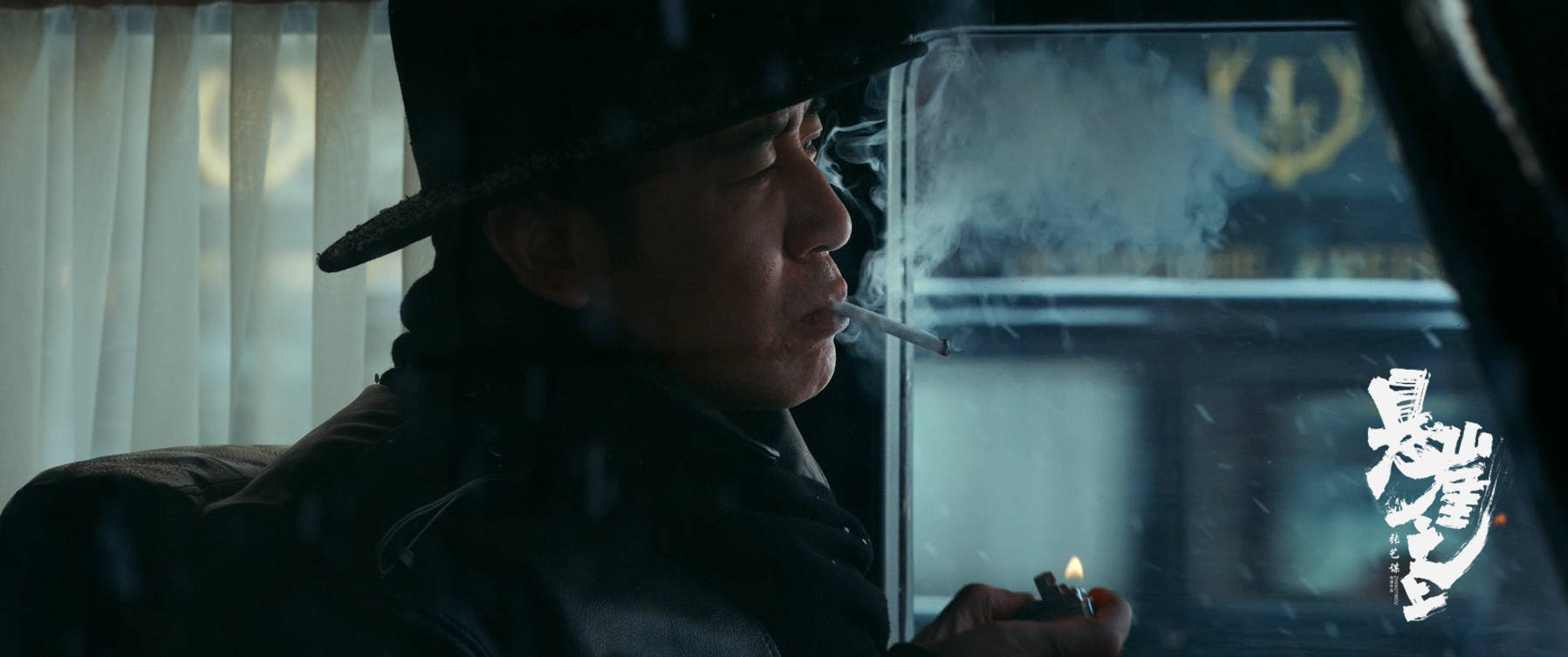 于和伟《三体》《悬崖之上》相继官宣,多部待播作品开启霸屏模式