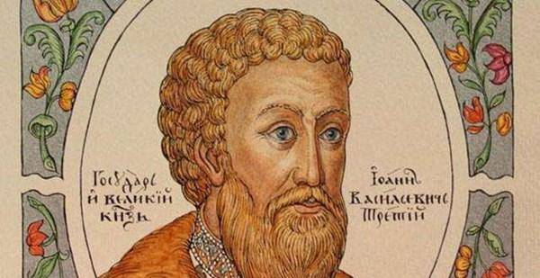 瓦西里一世的孙子伊凡三世是统一俄罗斯进程中最为关键的大公,他自小