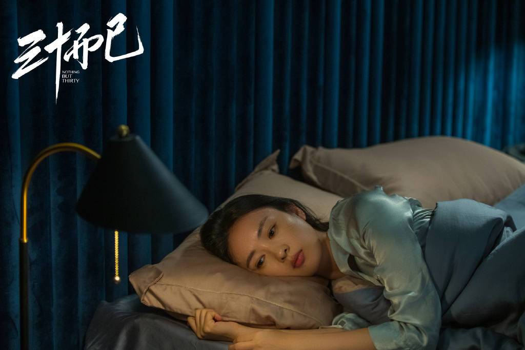 【三十而已】:这样的女人太有魅力了!