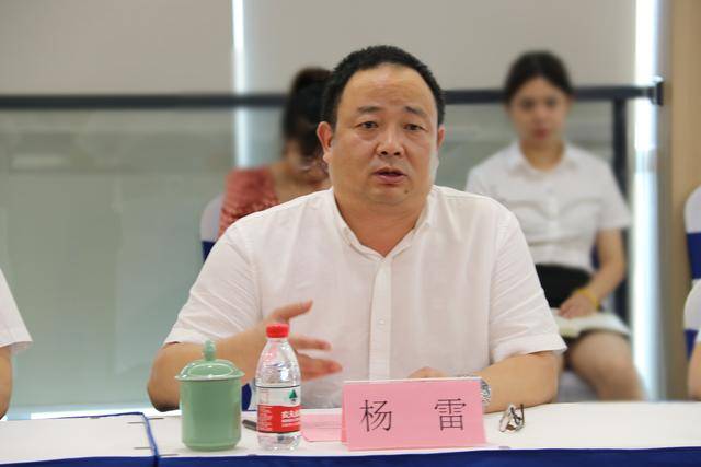 丽水市国资委党委书记,主任杨雷面向未来,杨雷指出,一是要扩大园区