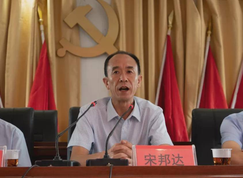 纳雍县人民政府副县长宋邦达在揭牌仪式上说到,"今天是个激动人心的