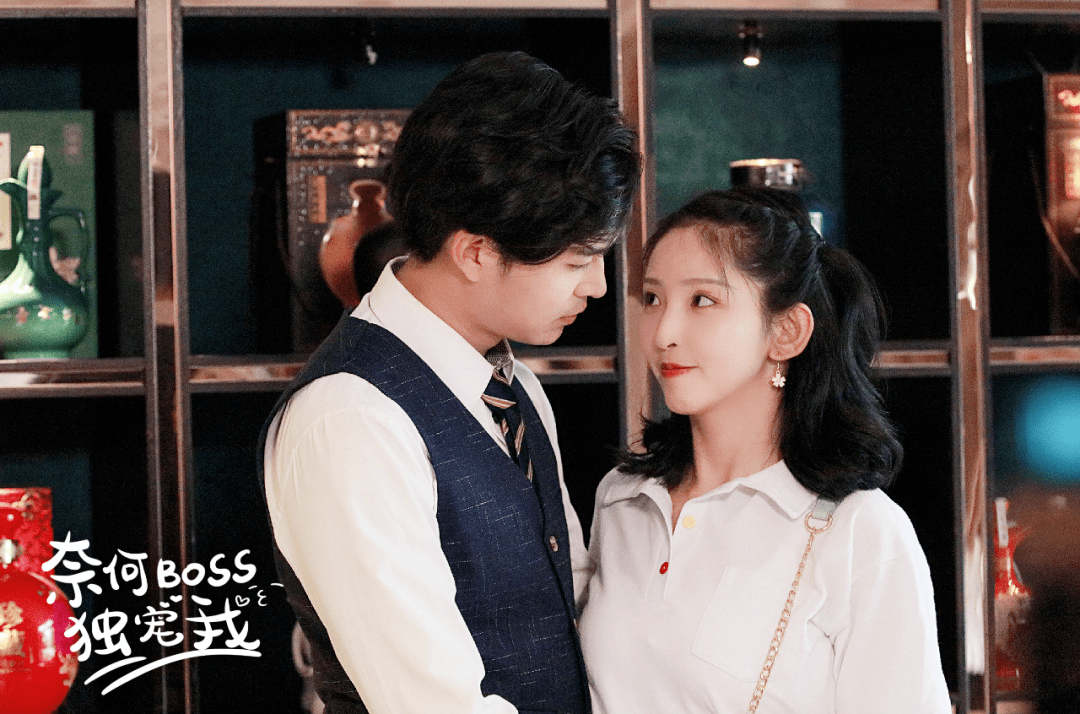 《奈何boss独宠我》今日优酷开播,甜到犯规!