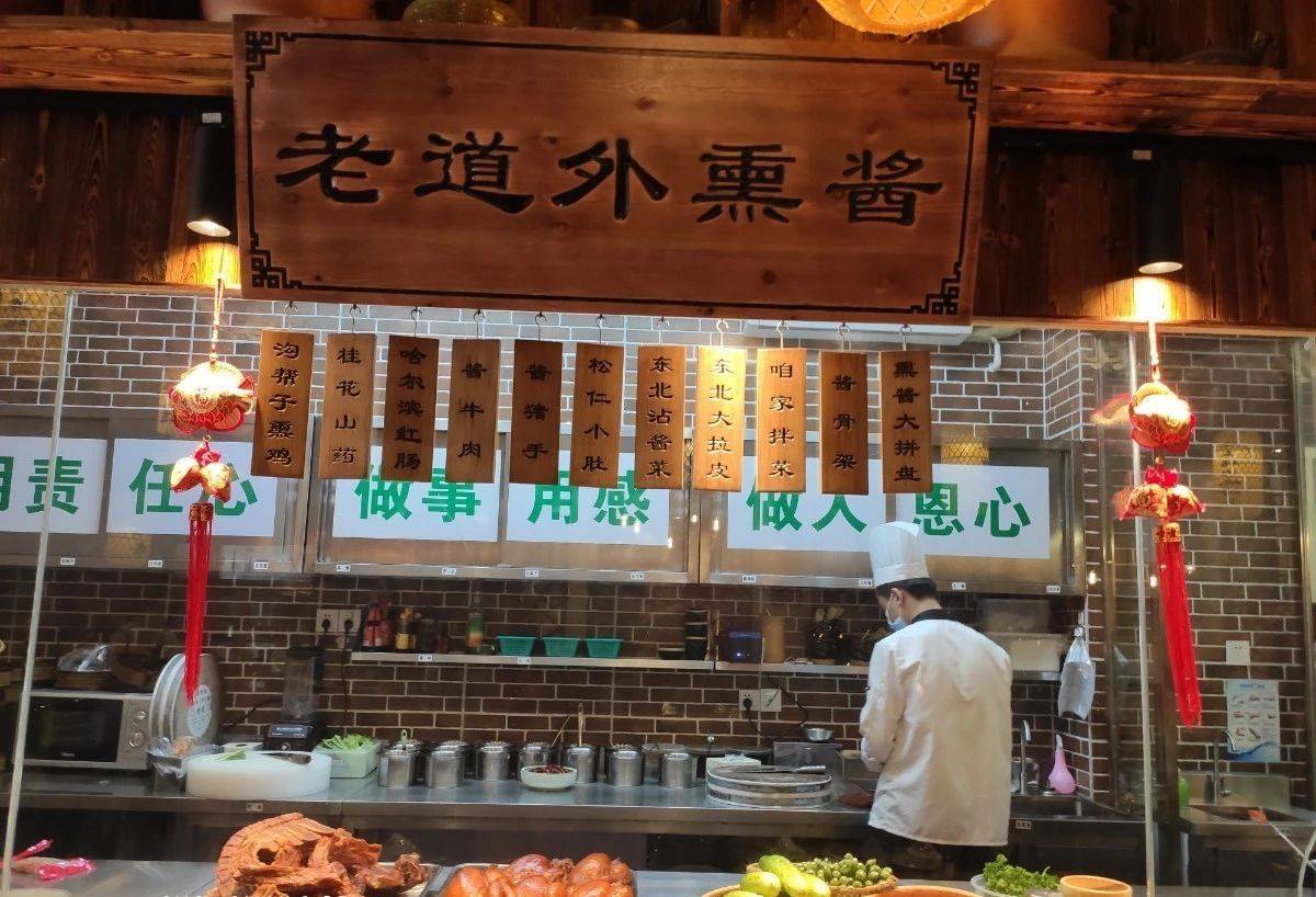 四川餐厅设计 成都火锅店装修