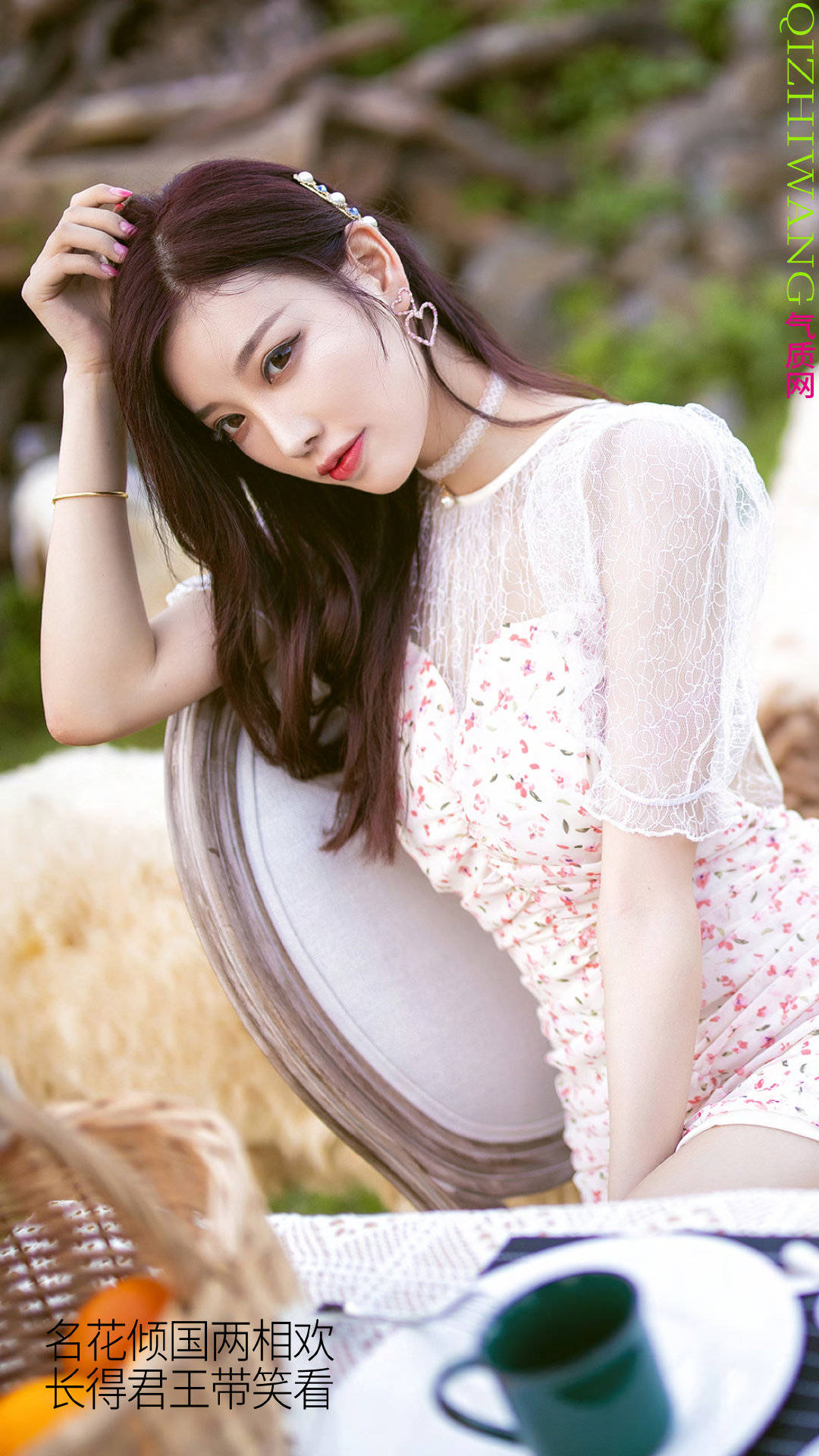 67气质网178期星座美女春风拂槛露华浓摩羯座女生杨晨晨