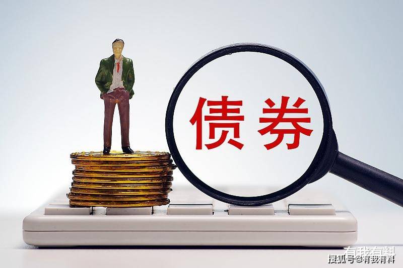 农业银行成功发行300亿元TLAC债