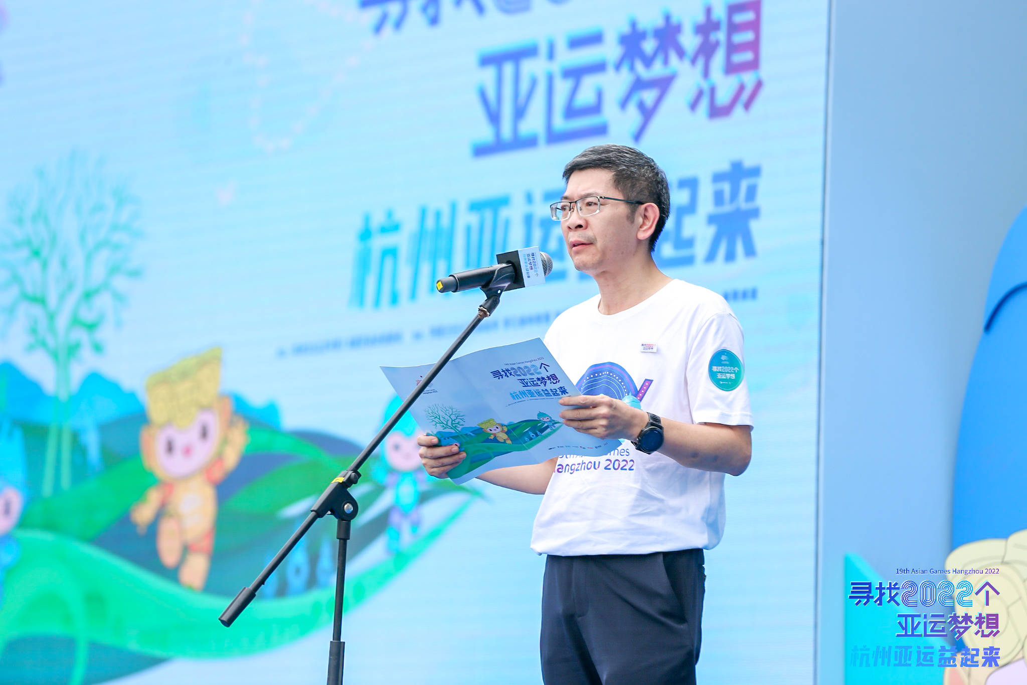 杭州亚组委副秘书长,杭州市政府副秘书长毛根洪致辞