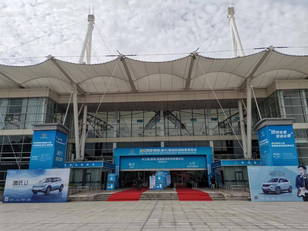 嘉兴国际会展中心作为长三角地区专业性强,展示设备高端,极具影响力的