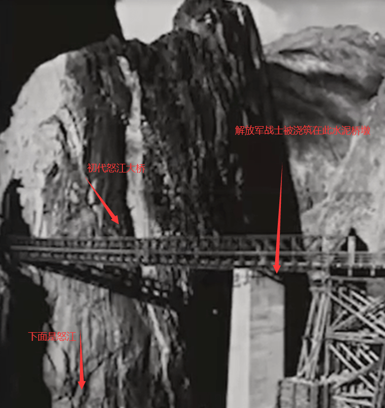 云南怒江大桥埋人桥墩图片