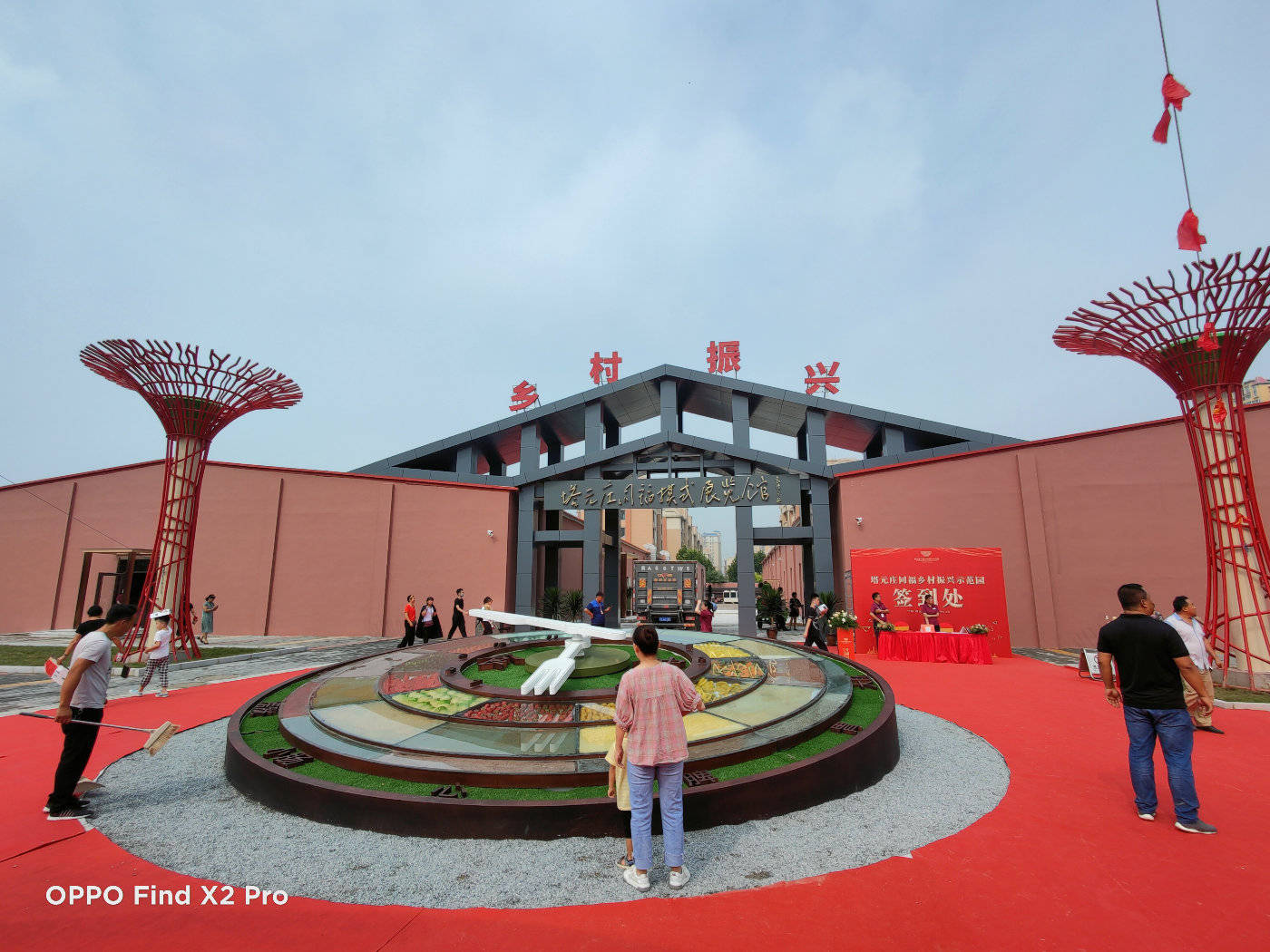 打造新时代乡村振兴典范 塔元庄同福乡村振兴示范园开园试运营