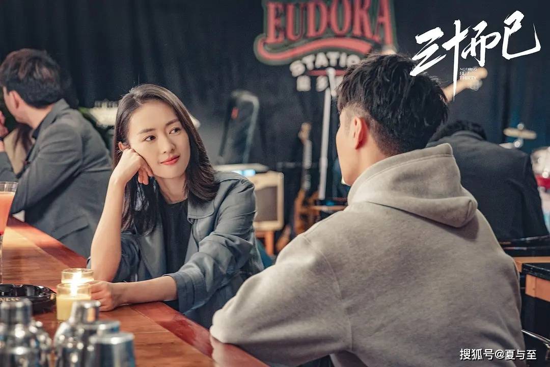 原创《三十而已》大结局:听从内心做选择,淡定从容做自己