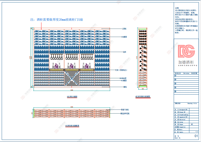 1 安装结构:通常宽度在1200mm以内的柜子(重量在200kg以内)采用工厂