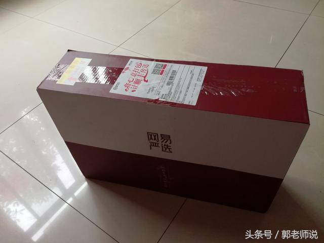 网易严选的东西好不好,第一次在网易严选购物的感受-团团金服