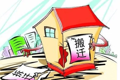 判断征收方的征收行为是否合法建议可从这3大点来看