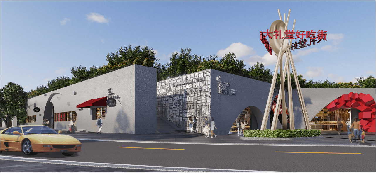 月底开街,届时会有各种特色小吃和网红美食,黑色经典,铜梁爪爪,蚝村长