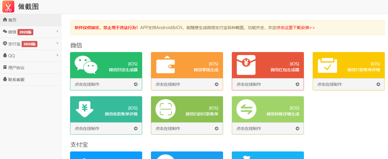 微商做截图,一款你可能不知道的微商朋友圈神器