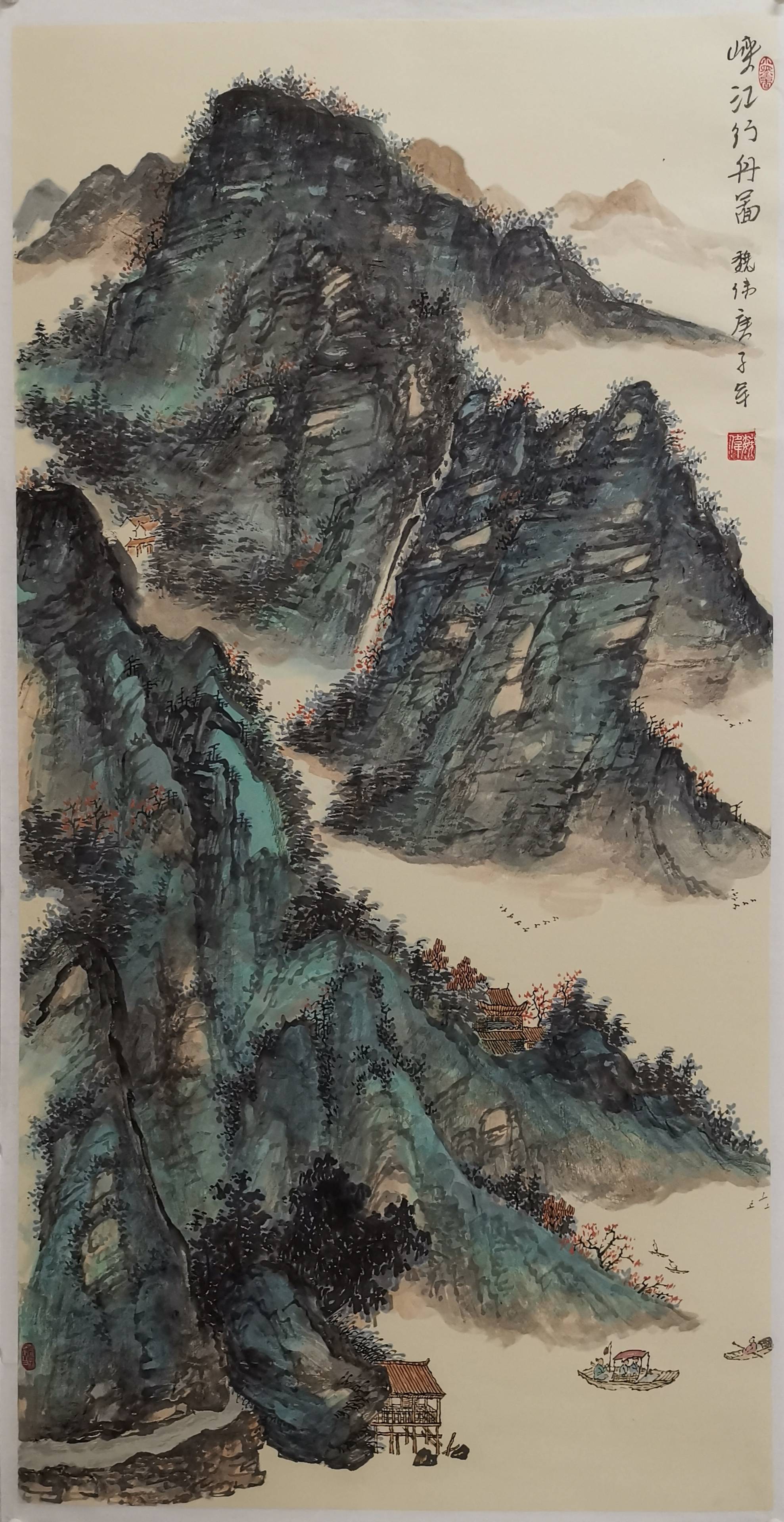 魏伟——武汉卓越书画院副院长