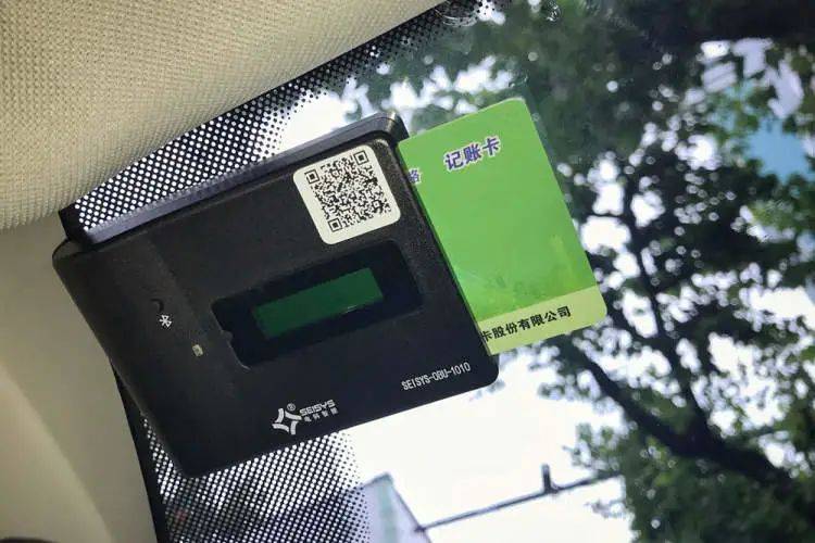 还在运行的etc储值卡充值渠道主要为各etc服务网点和部分工商银行网点