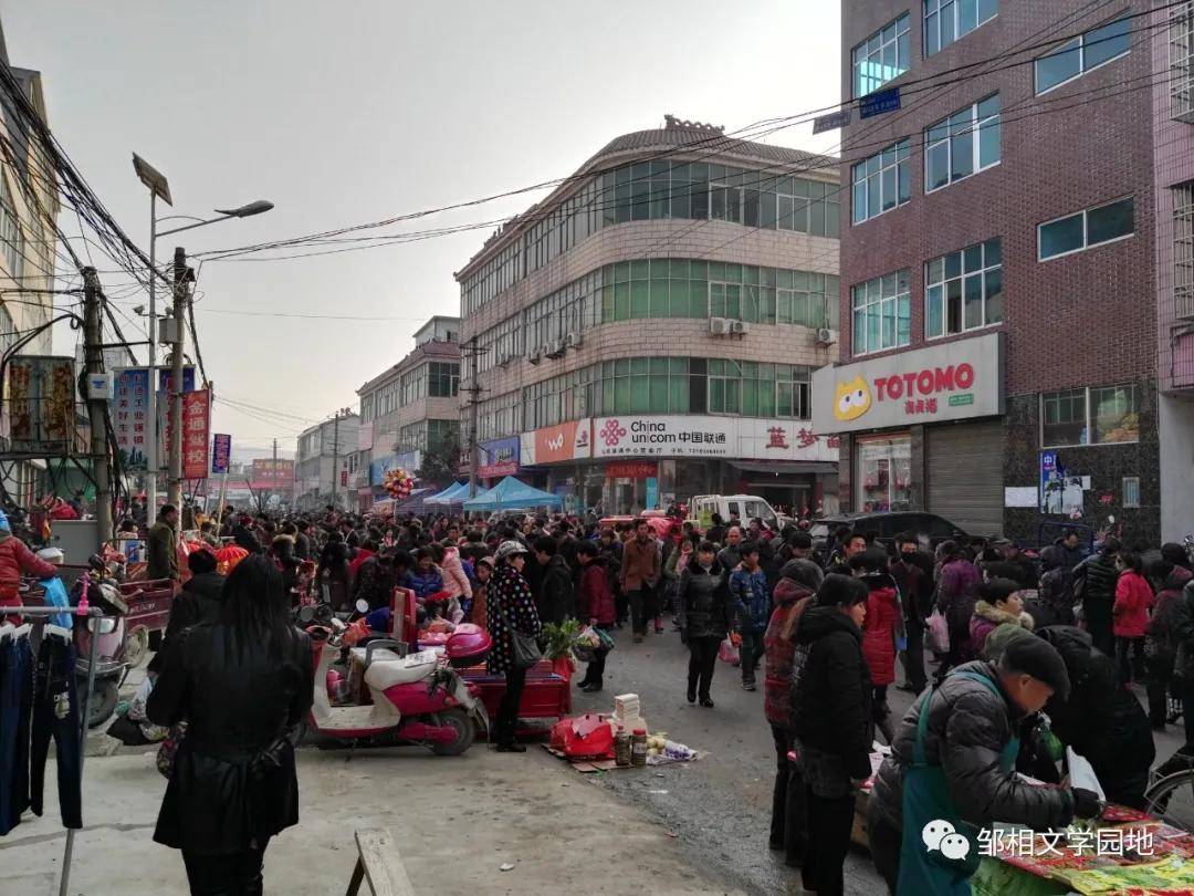 信阳光山马畈镇春节集会随着国家城镇化进程的推进,城乡一体化的速度