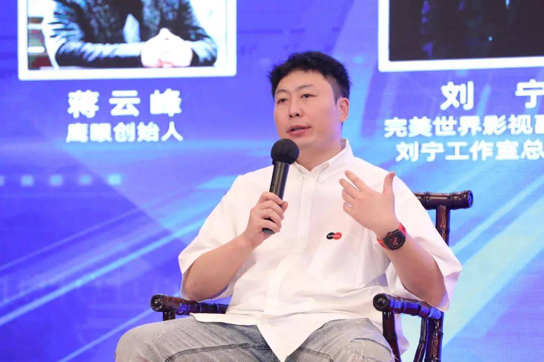 完美世界影视刘宁