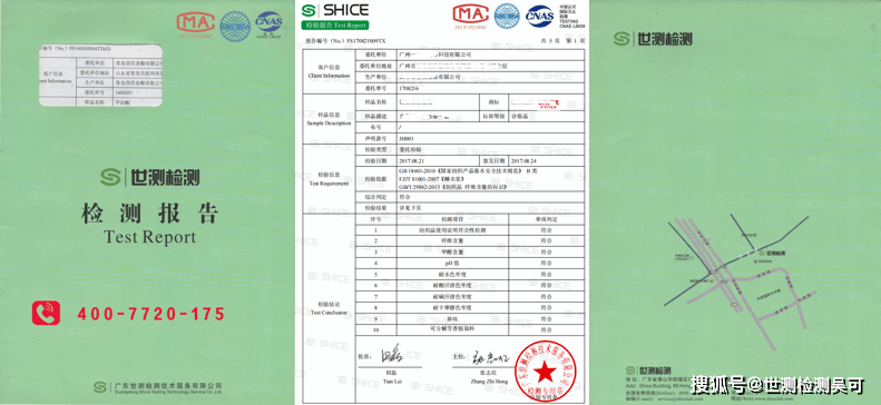 寵物狗玩具d京j東質檢報告