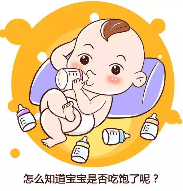 到底要不要给宝宝补充奶粉呢?宝宝到底吃没吃饱啊?