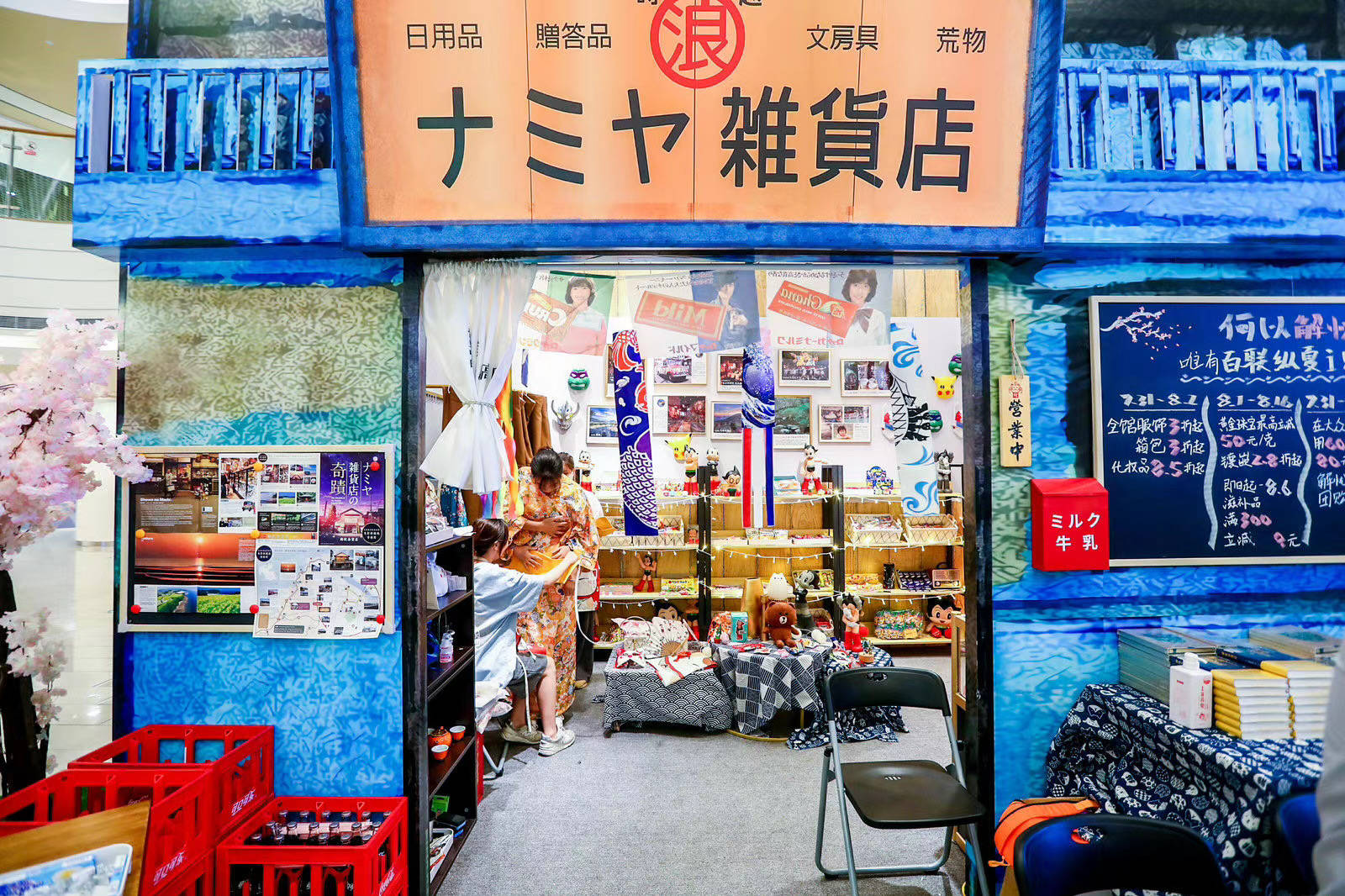 第一百货商业中心联手日本大分县开启解忧杂货店活动