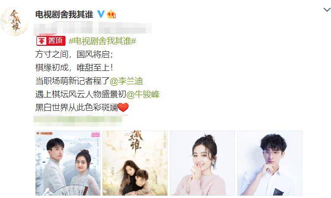 《我好喜欢你》正热播,又一部甜宠剧来袭,男女主同框超有cp感_手机
