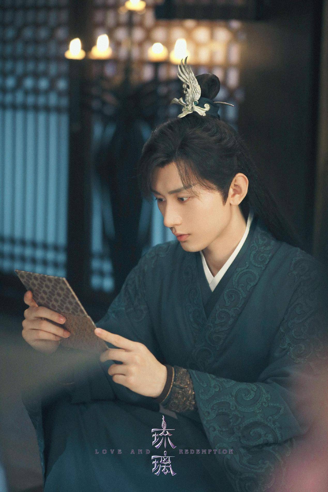 《琉璃》男主成毅强势"霸屏","八月男友"男友力max