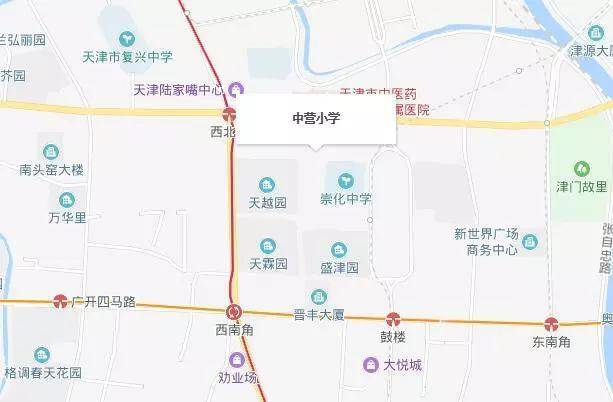 「探校」天津市南開區——中營小學